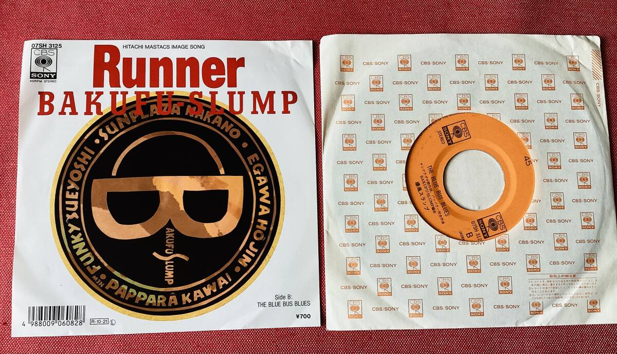 爆風スランプ　Runner ランナー　EP　シングルレコード　EPレコード_画像3