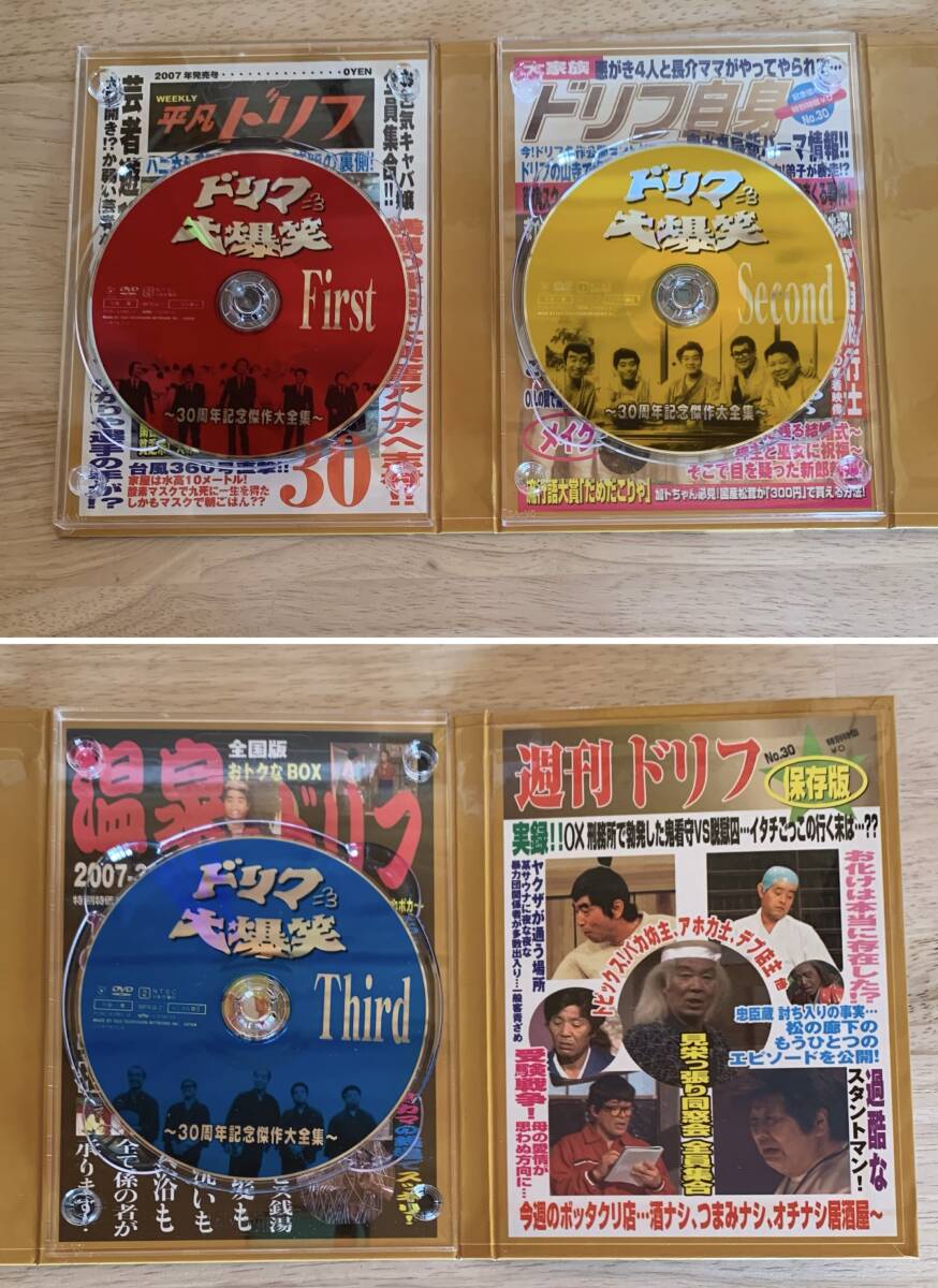 ドリフ大爆笑 30周年記念傑作大全集 DVD BOX 3枚組　中古　PCBCー61093 志村けん　仲本工事　いかりや長介　加藤茶　高木ブー_画像9