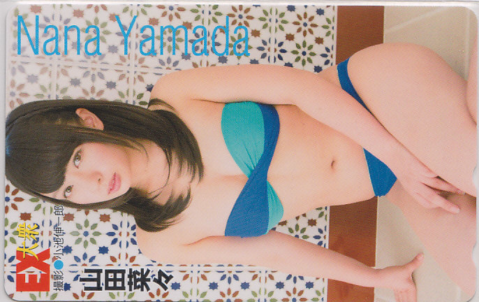 ヤフオク Nmb48 山田菜々 Ex大衆 ビキニ水着 テレカ ヤフオク Nmb48 山田菜々 Ex大衆 ビキニ水着 テレカ