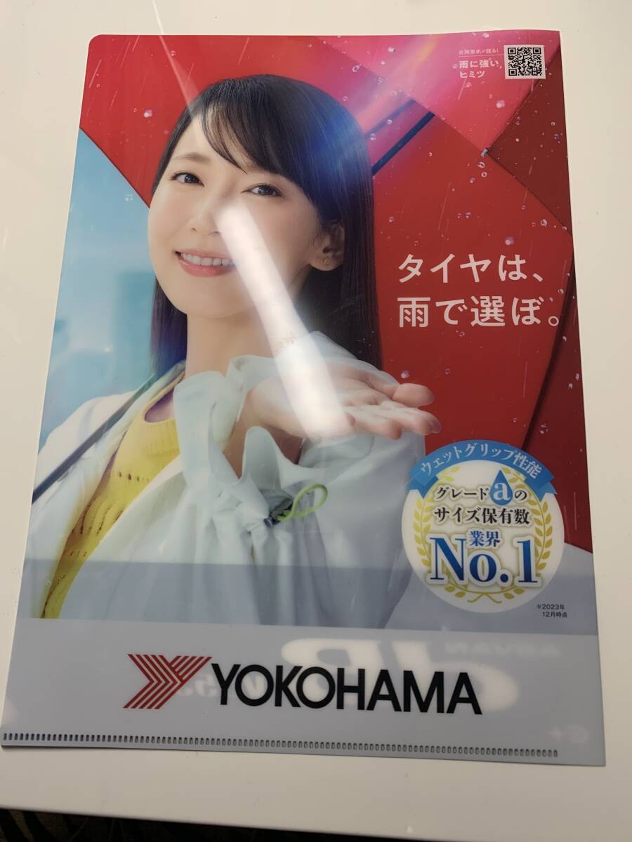  остаток незначительный Yoshioka .. Yokohama Tire сотрудничество не продается прозрачный файл 