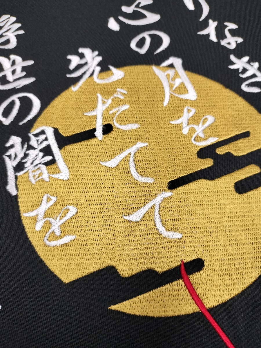 ★レア!希少!★佐川急便★前掛け★大五郎★総刺繍 Yahoo!オークション - 佐川急便 風 前掛け No.491 黒生地ーL