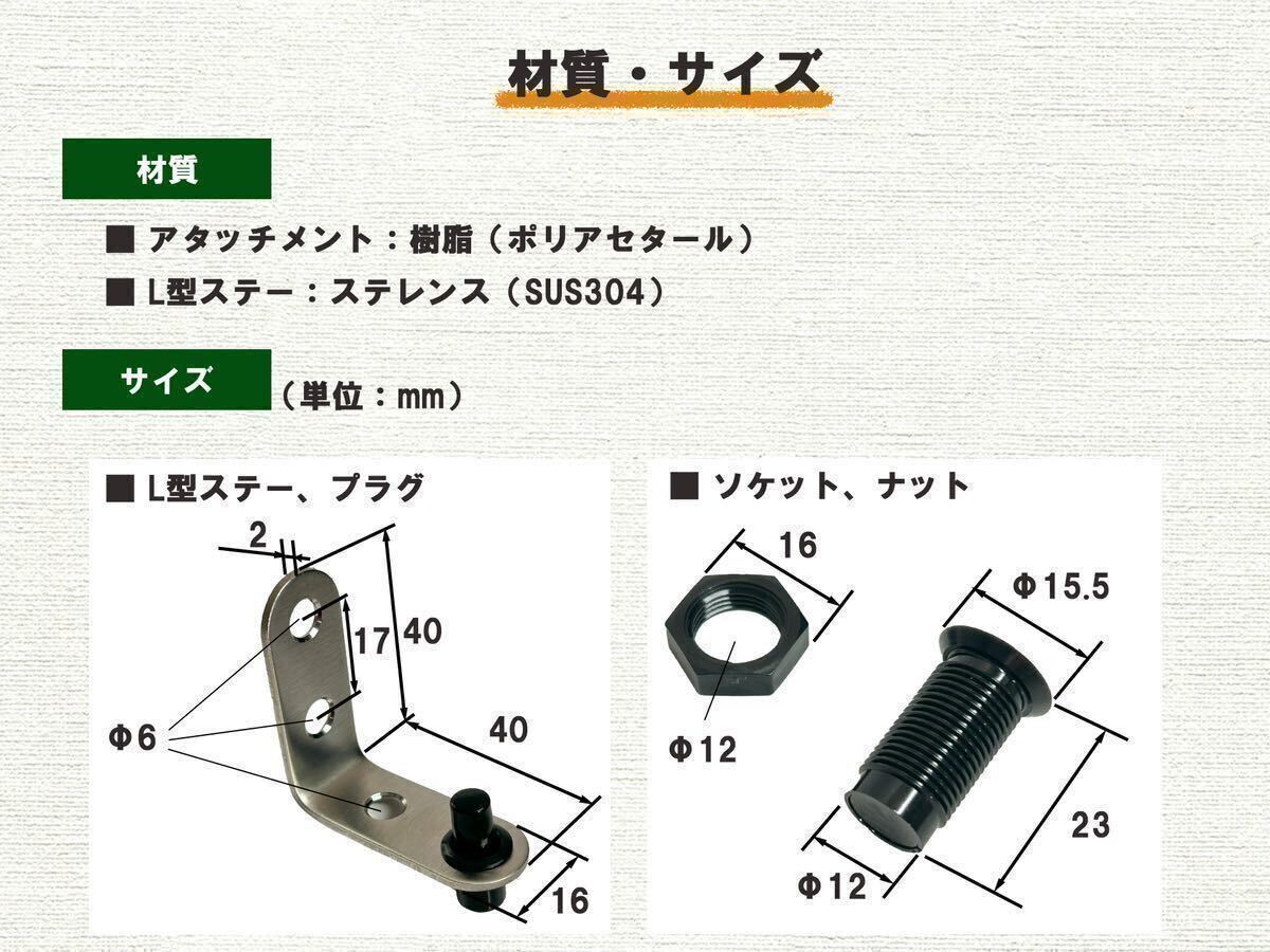 【NEW】ナンバープレート脱着キット L型ステー付きVer クイックリリース ナンバー脱着 カチッとナンバーの画像5