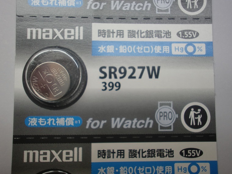 【1個】SR927(Ｗ)/399【マクセル酸化銀.時計用.ボタン電池】安心国産！送料84円
