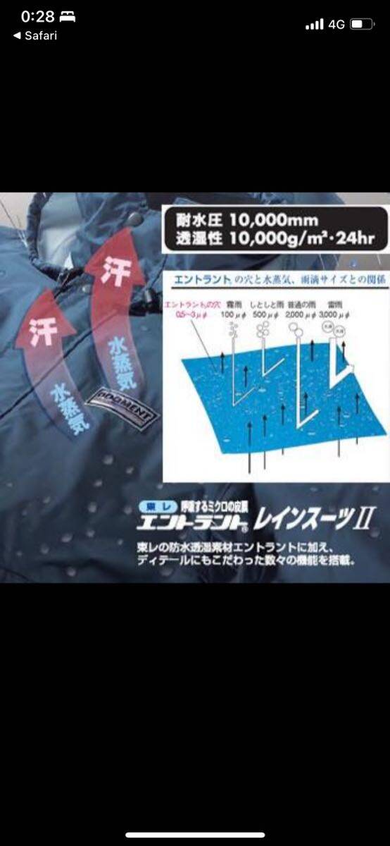 定価6,000円 カジメイク 7250 エントラントレインスーツ2 ブラック Lサイズ 7250-91-L カッパ　雨合羽　レインスーツ　作業　通勤　通学 ①_画像3