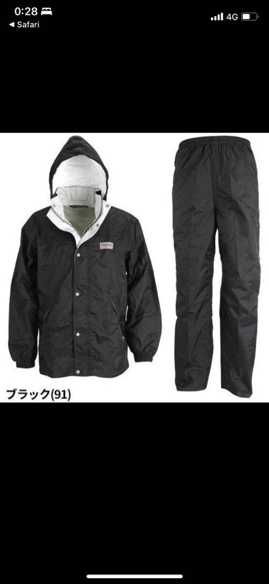 定価6,000円 カジメイク 7250 エントラントレインスーツ2 ブラック Lサイズ 7250-91-L カッパ　雨合羽　レインスーツ　作業　通勤　通学 ①_画像4