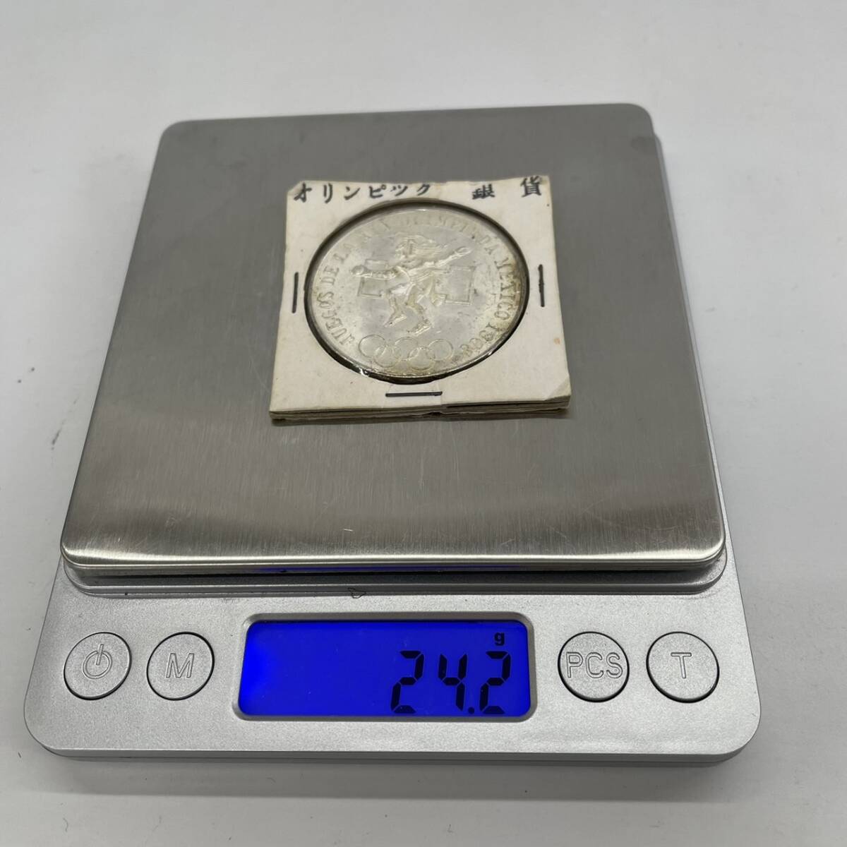 MM-10008 1968年 メキシコオリンピック銀貨25ペソ2枚セット 24.2g+24.2gの画像7