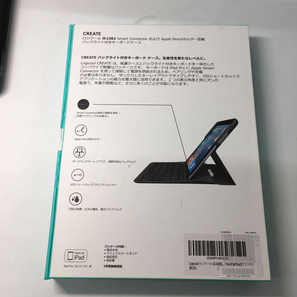 【美品】iPad Pro （9.7インチ用）ワイヤレス キーボード Logicool バックライト付き Keyboard ik1082 Apple ケース 黒 【IK-01330】の画像7