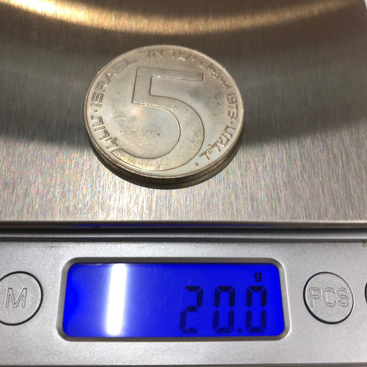 【1円スタート】海外硬貨 1973年 イスラエル 5リロットコイン 銀貨 古銭 _画像6