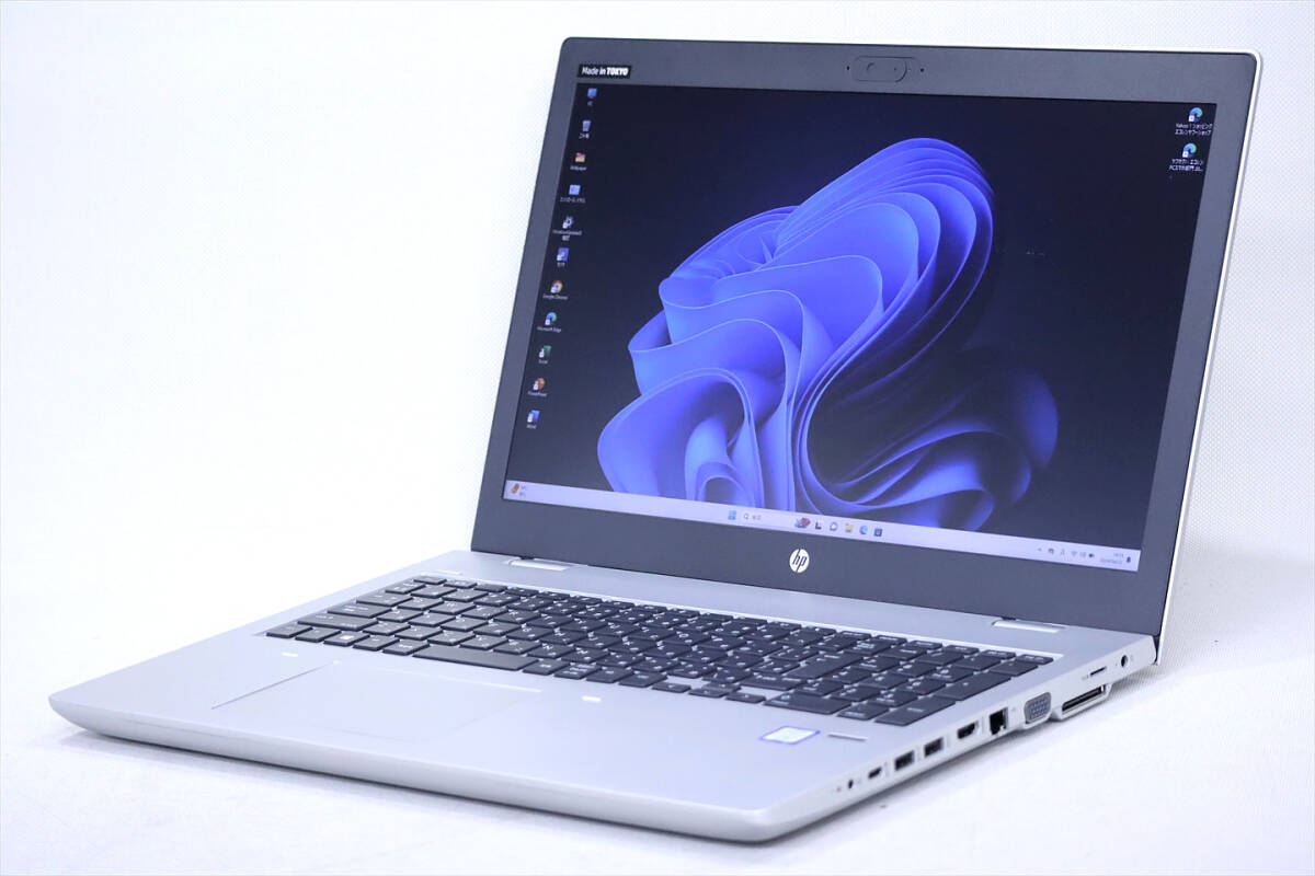 【即配】Corei7モデル!Office2021 Windows11 快適メモリ搭載!HP ProBook 650 G4 i7-8550U RAM16GB SSD256GB+1TB 15.6FHD