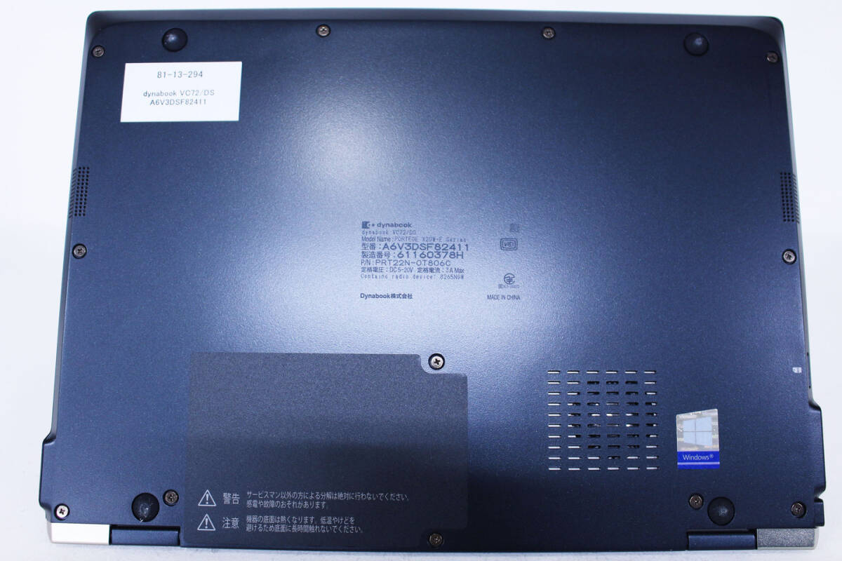 【1円～】Windows11Pro dynabook VC72/DS A6V3DSF82411 Corei5-8250U メモリ8GB SSD256GB 12.5インチFHDタッチパネル カメラの画像6