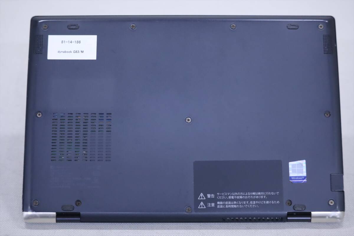 【1円～】Corei7 Office2021 大容量メモリ搭載！バッテリー良好！軽量薄型！dynabook G83/M i7-8550U RAM16G SSD256G 13.3FHD Win10の画像6