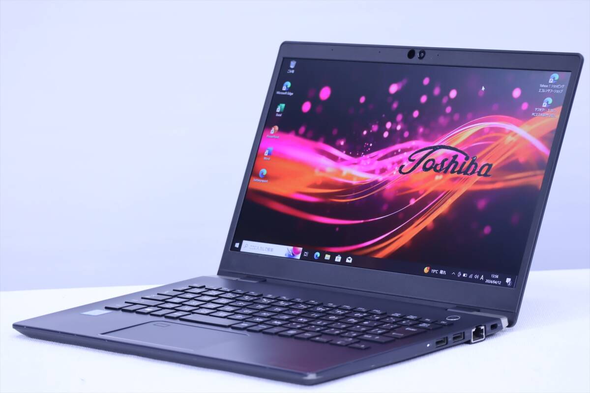 【1円～】Corei7 Office2021 大容量メモリ搭載！薄型軽量ノートPC！dynabook G83/M i7-8550U RAM16G SSD256G 13.3FHD Win10 ACアダプタの画像1