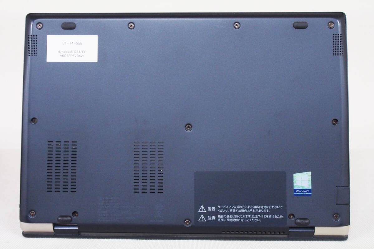 【1円～】Office2021 Win11Pro 10世代CPU 2020/3製 軽量薄型 dynabook G83/FP i5-10210U RAM8GB SSD256GB 13.3型FHD Wi-Fi6 顔認証の画像6