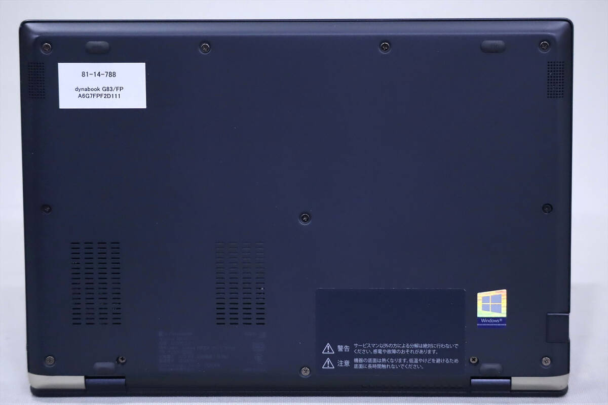 【1円～】第10世代CPU Office2021搭載!超薄型PC!dynabook G83/FP i5-10210U RAM8GB SSD256GB 13.3TFT Wi-Fi6の画像6