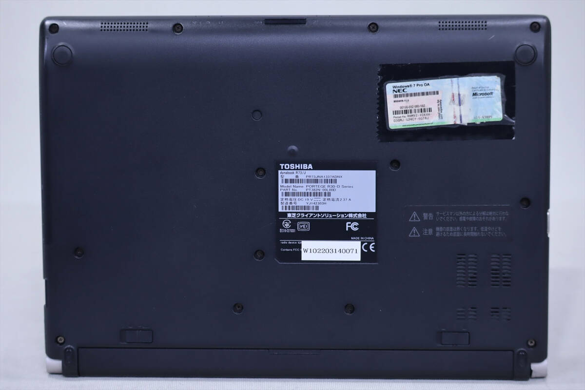 【1円～】コスパ最強！バッテリー良好！Office2019搭載即戦力PC！dynabook R73/J Celeron 3865U RAM8GB SSD128GB 13.3TFT Win10の画像6