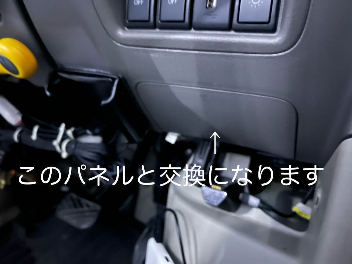 DA17W用　ワゴン専用　運転席足元照明、ウェルカムライト（LED照明）ver3 ②_写真は17V バンの内装色です