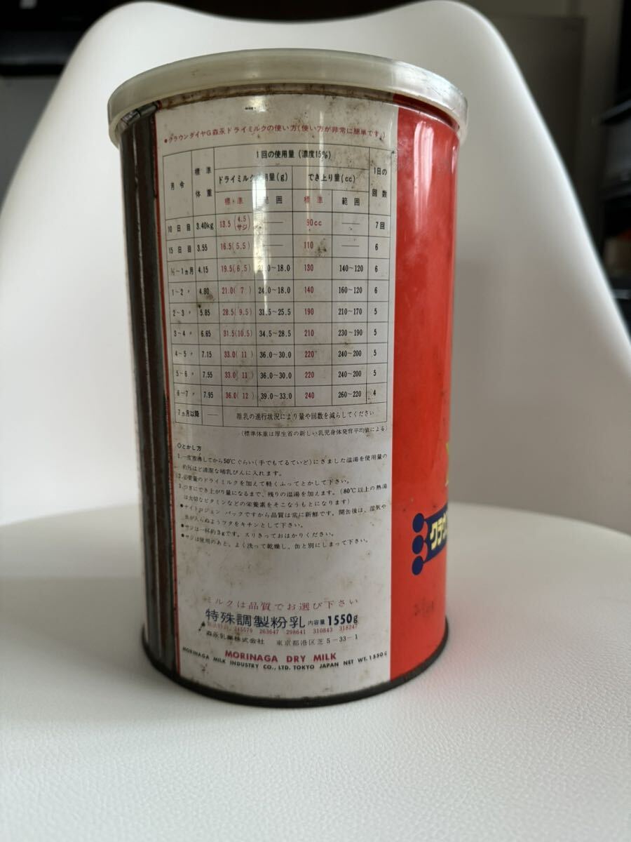 昭和レトロ　昔のミルク缶　森永ドライミルク空き缶　クラウンダイヤG_画像3