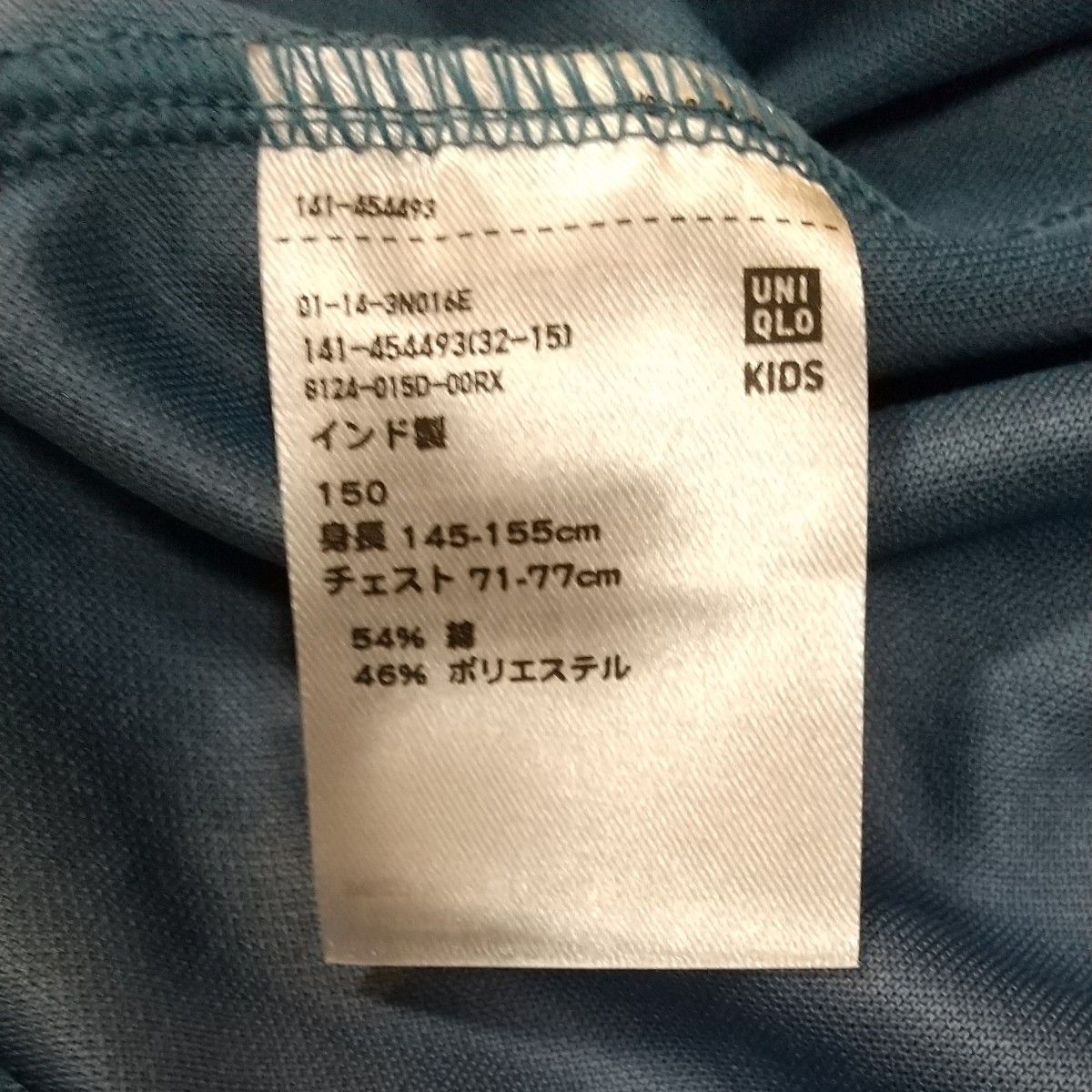  Tシャツ ユニクロ エアリズムコットン 新品未使用