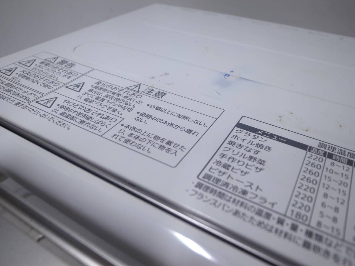 ☆Panasonic/パナソニック☆コンパクトオーブン☆NB-DT51☆2017年製☆中古品☆の画像3