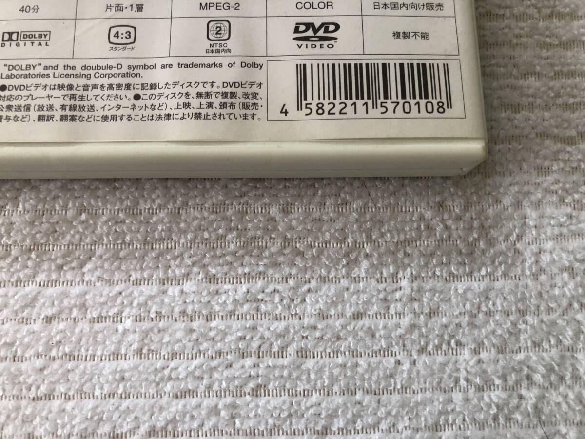 DVD　　　『Akane Suzuki』　　 　鈴木茜　　　GNUD-010_画像5