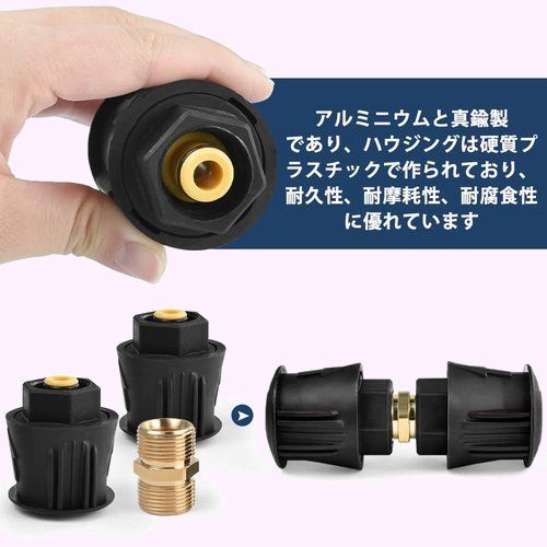 ZADAFINA 高圧洗浄機のコネクタ クイックコネクト継手 カップリング アダ KARCHER ケルヒャー 186の画像3