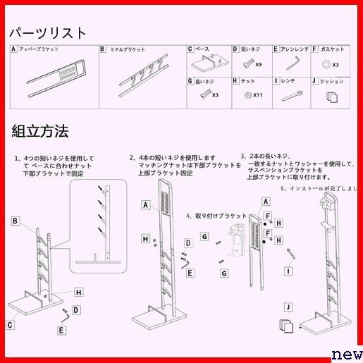 掃除機スタンド ホワイト 収納機能付き 掃除機立て 1などシリーズ対応 クリーナースタンド コードレス掃除機 6の画像7