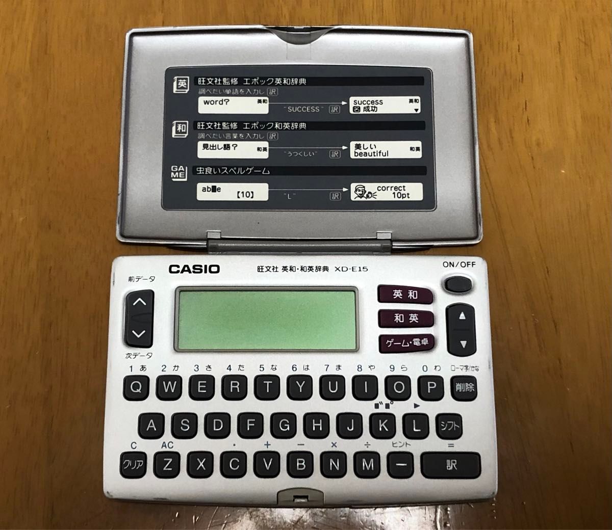 稼働品　CASIO カシオ　XD-E15- N EX-word 中古　箱説付 エクスワード 電子辞書