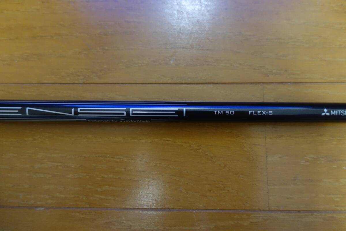 テーラーメイド テンセイシルバーTM50 ('22) S ステルスプラス ドライバー 用 シャフト単品 TENSEI SILVER 1W 日本正規品の画像3