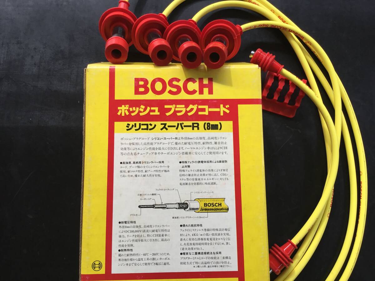 BOSCH プラグコード☆18R-G・GEU用　セリカ・マークII2000GSS・カムリ2000GT・カリーナ等☆旧車用 当時物1_画像8