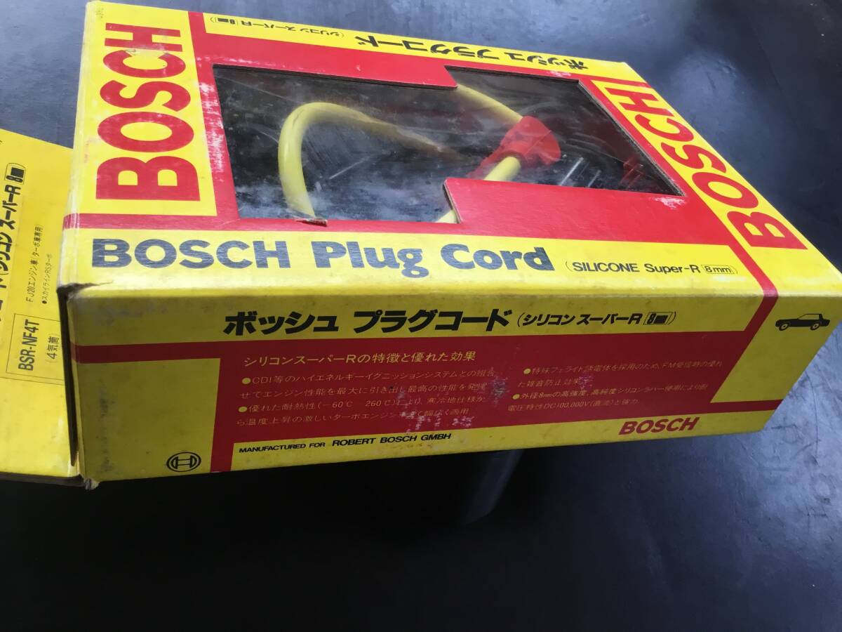 BOSCH プラグコード☆FJ-20 ターボ車用 スカイラインRSターボ等☆旧車用 当時物2_画像8