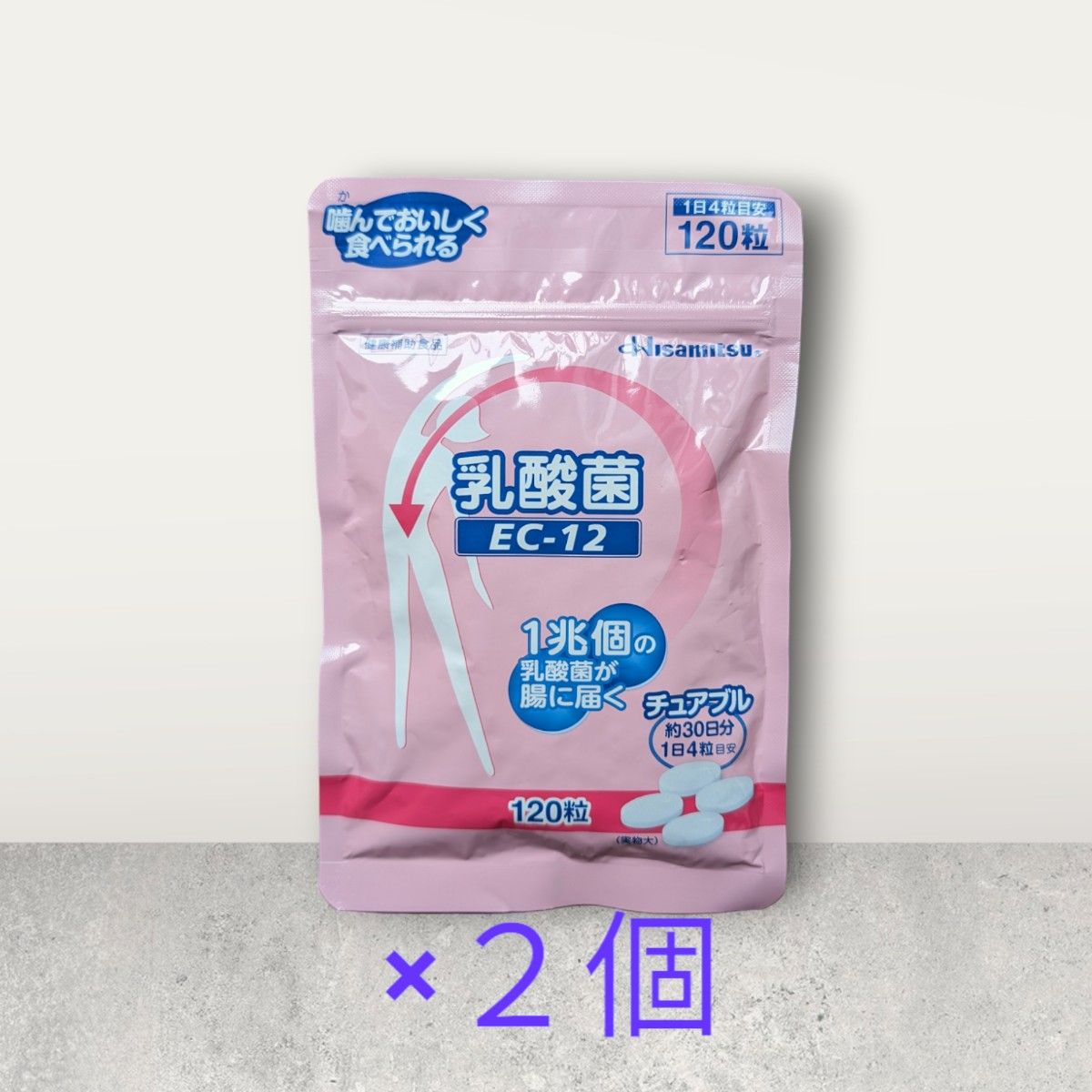 乳酸菌 EC-12 チュアブル 120粒  久光製薬  