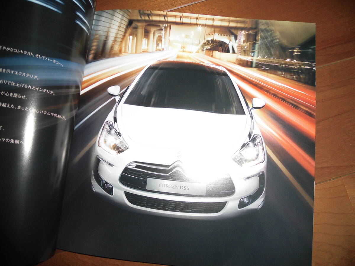  Citroen DS5 *.. breaking equipped [ catalog only B85F02 38 page ]