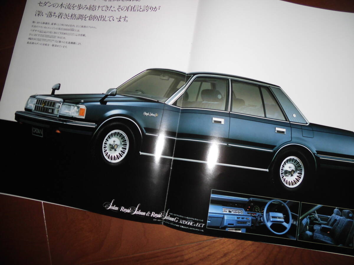  Crown [7 поколения поздняя версия S120 серия каталог только Showa 61 год 5 месяц 38 страница ] седан / жесткий верх / Wagon Royal saloon G др. 