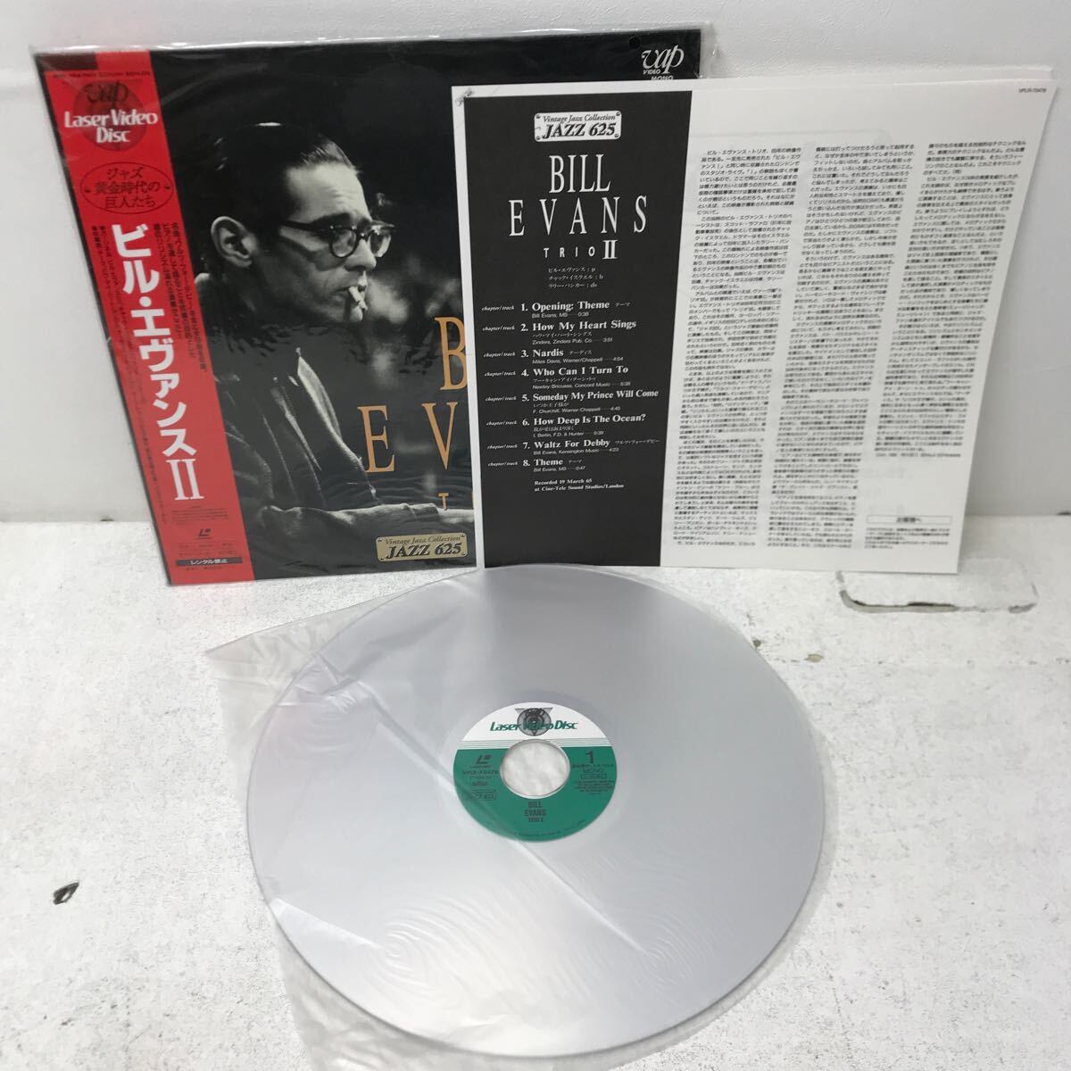 I0404G3 ビル・エヴァンス BIILL EVANS LD レーザーディスク 3巻セット ジャズ JAZZ 音楽 / ユニバーサル マインド・オブ VAP バップの画像5
