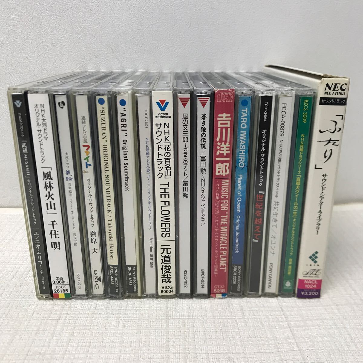 I0415G3 まとめ★NHK 連続テレビ小説 大河ドラマ 他 オリジナル・サウンドトラック CD 16巻セット 音楽 / 義経 / 武蔵 / あぐり 他_画像2