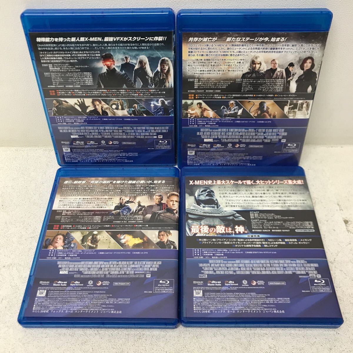 I0418B3 まとめ★X-MEN 8巻セット ブルーレイ Blu-ray 映画 洋画 セル版 / アポカリプス / ファイナル・ディシジョン / SAMURAI 他の画像4