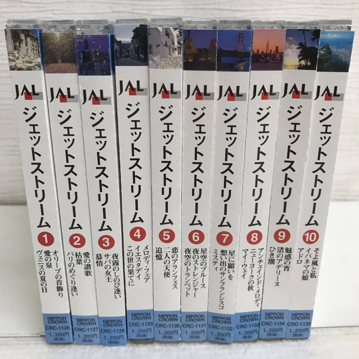 I0420C5 JAL JET STREAM AROUND THE WORLD CD 全10巻セット 全巻 ジェットストリーム 日本航空 TOKYO FM 日本クラウン 小野田英一の画像2