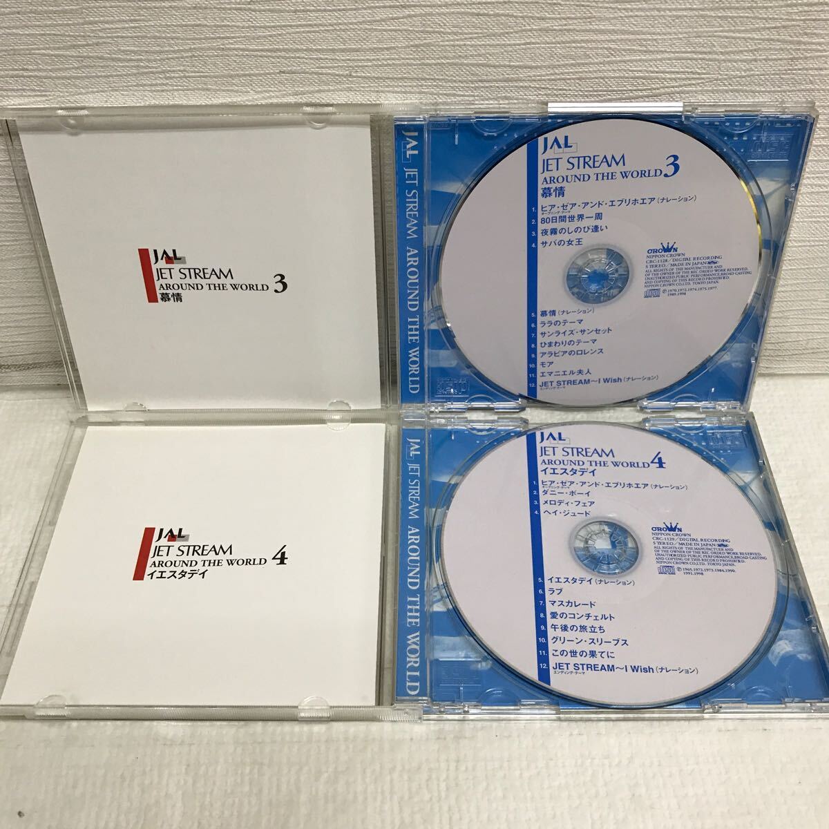 I0420C5 JAL JET STREAM AROUND THE WORLD CD 全10巻セット 全巻 ジェットストリーム 日本航空 TOKYO FM 日本クラウン 小野田英一の画像4
