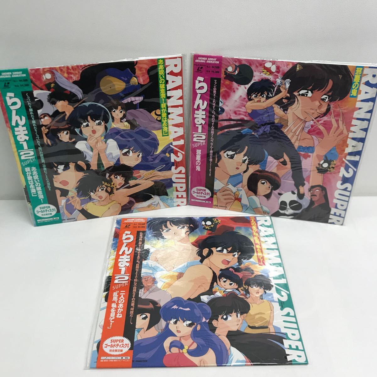 I0423B3 まとめ★ほぼ未開封 らんま 1/2 LD レーザーディスク 8巻セット アニメ 帯付き ポニーキャニオン 高橋留美子 乱馬 あかねの画像4