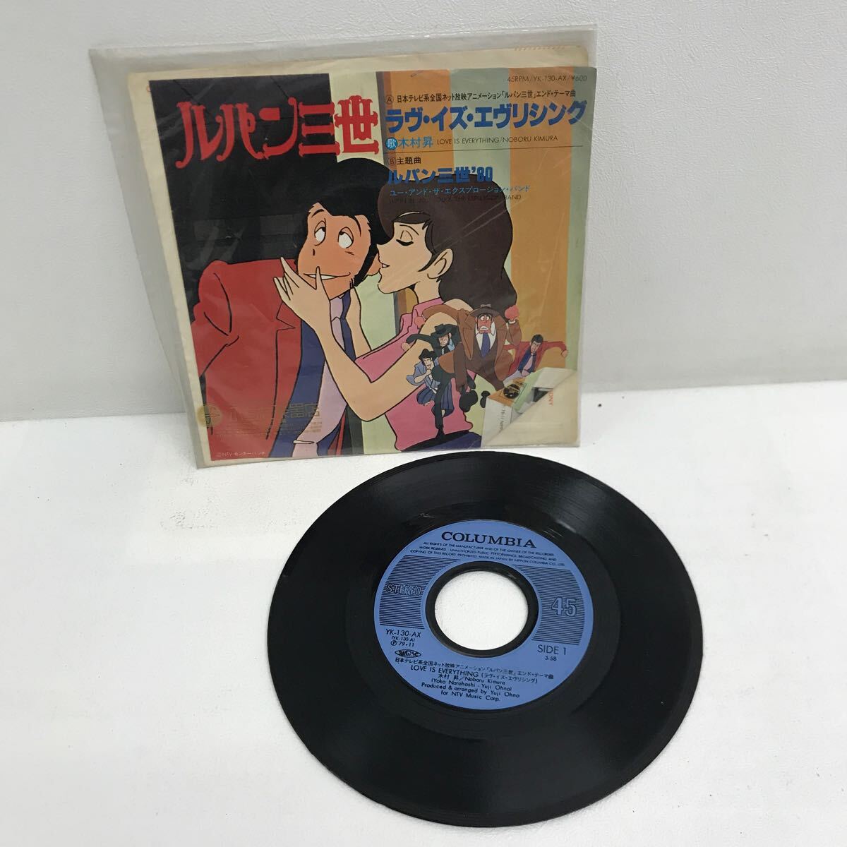 I0423B3 ルパン三世 ラヴ・イズ・エヴリシング 木村昇 / ルパン三世'80 EP レコード 音楽 アニメ サントラ YK-130-AX コロムビア_画像2