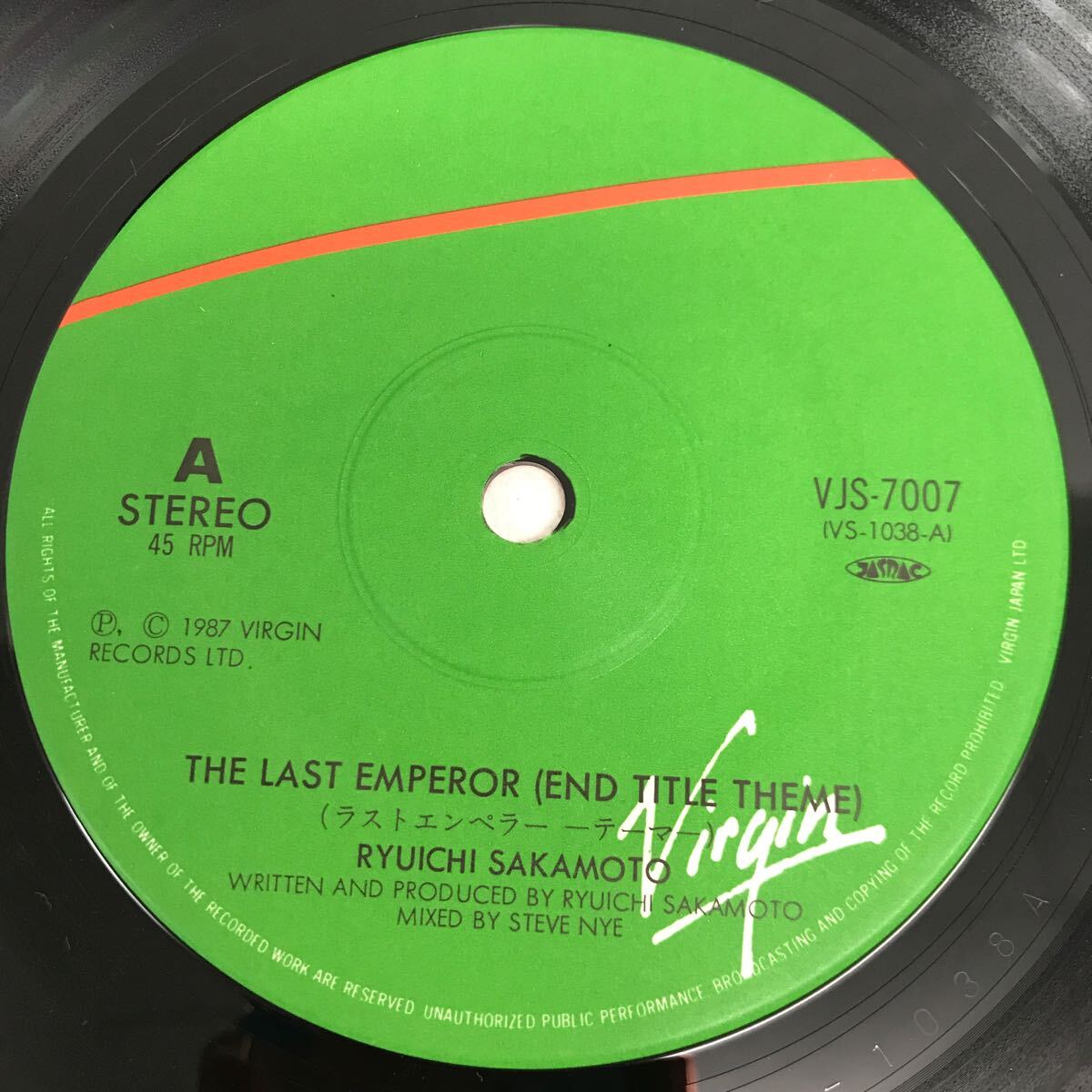 I0423B3 ラストエンペラー THE LAST EMPEROR 坂本龍一 オリジナル・サウンドトラック EP レコード 音楽 サントラ VJS-7007 Viginの画像4