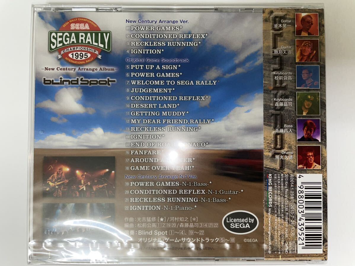 【Unopened】SEGA RALLY CHAMPIONSHIP 1995 -New Century Arrange Album-【未開封品】セガラリー チャンピオンシップ ブラインド・スポット_画像2