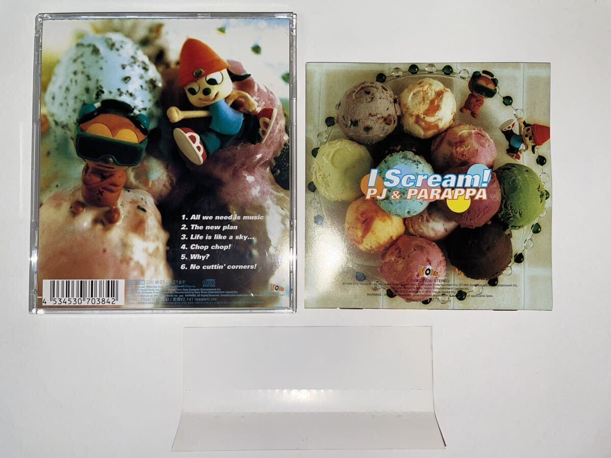 I Scream PJ & PARAPPA【Um Jammer Lammy】【PaRappa the I Scream PJ & PARAPPA【Um Jammer Lammy】【PaRappa the