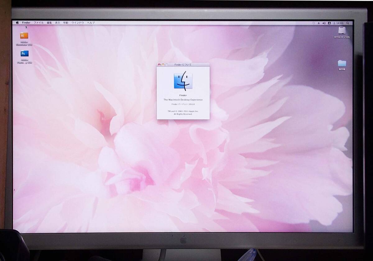 Mac Pro 2008（？）稼働品の画像5
