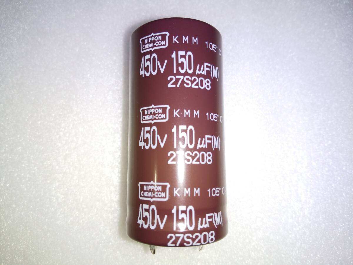 日本ケミコン 電解コンデンサー 450V 150μF 105℃ 基板端子 02の画像1