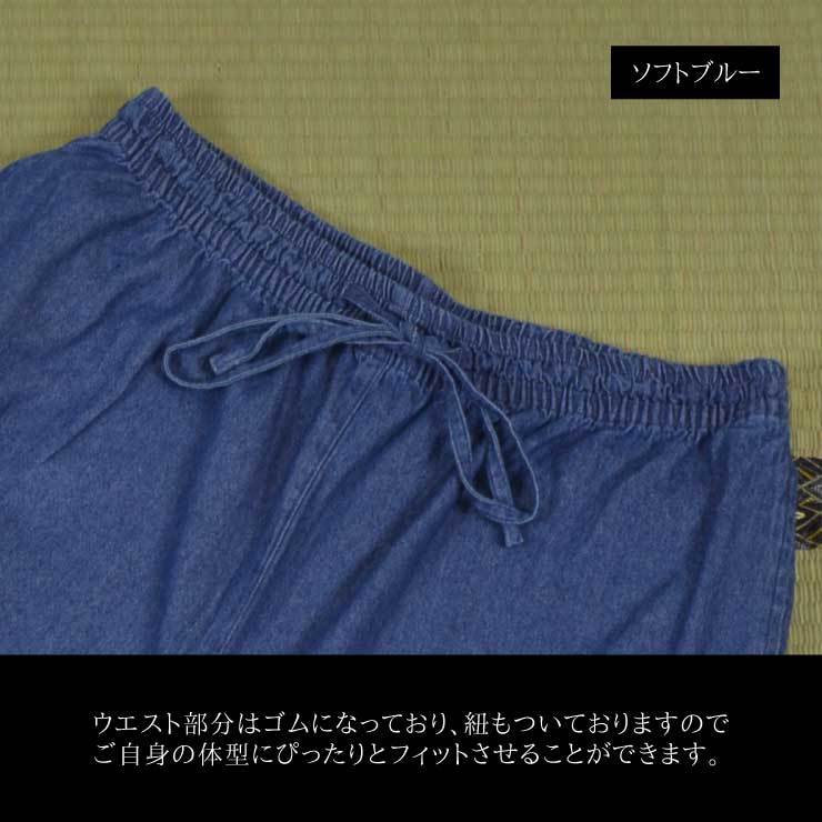  Denim Samue cotton 100% LL size 2 put on set *40096-LL* new goods men's stylish usually put on part shop put on indigo blue soft blue ... Japanese clothes Z2
