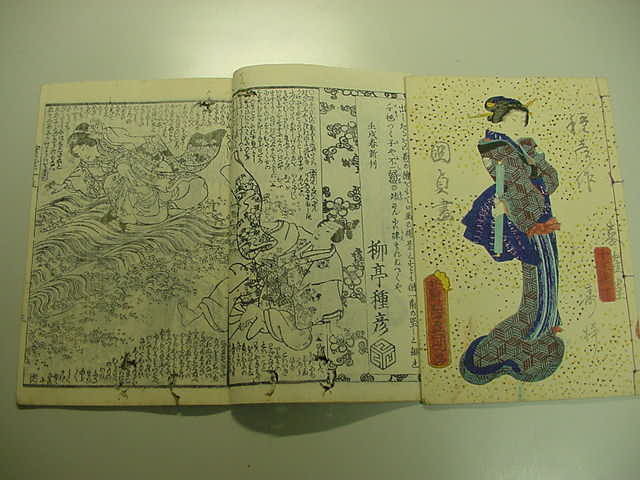 ■色目良袋付き！一角獣 西洋人絵入り『紫式部一代記（根源実紫） 全2冊揃』光る君へ慶應2年歌川国貞草双紙和本古文書浮世絵木版唐本古書■_画像9