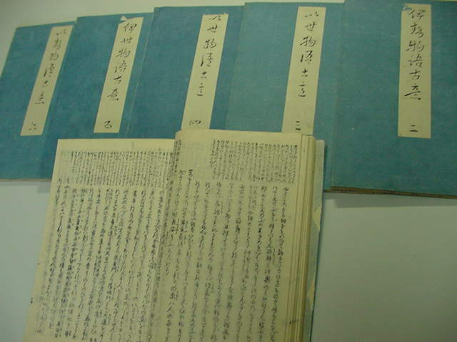 ■激レア賀茂真淵国学の神髄『伊勢物語古意 全6冊揃』江戸時代版拵え帙付き国文学語学国語和本古文書浮世絵木版唐本古書古典籍古美術品■