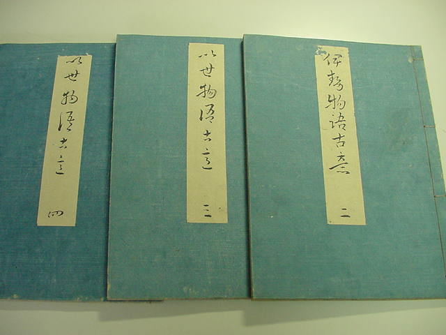 ■激レア賀茂真淵国学の神髄『伊勢物語古意 全6冊揃』江戸時代版拵え帙付き国文学語学国語和本古文書浮世絵木版唐本古書古典籍古美術品■の画像4