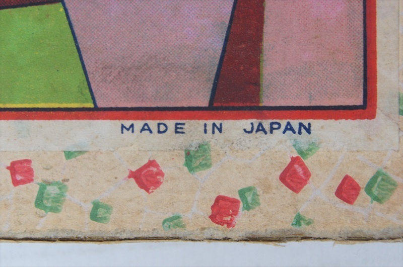 Grand Hause BLOCKES 積み木 木製玩具 当時物 日本製 昭和レトロ ビンテージ 箱付き レトロ雑貨 雑貨の画像7